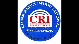 CRI – La 5an de februaro 2005 (Esperanto-elsendo)