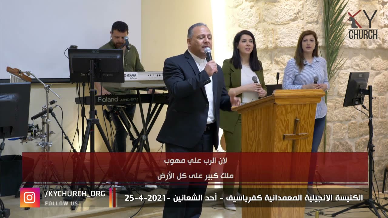 فقرة الترنيم من احد الشعانين 25-04-2021