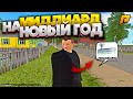 ПОДНЯЛ 100 МИЛЛИОНОВ НА ПЕРЕКУПЕ ЗА 13 СЕРИЙ ПРОЕКТА "МИЛЛИАРД ЗА 90 ДНЕЙ" RADMIR RP GTA CRMP