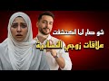 اسرار عائلة سورية في المانيا قصة حقيقية 