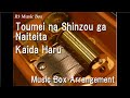 Toumei na Shinzou ga Naiteita/Kaida Haru [Music Box]