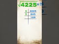    4225 4225     