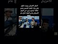 ياعزيز عيني ياعزيز عيني