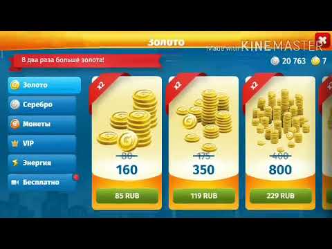 Промокоды майн легаси