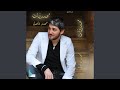 نور الله نور الله