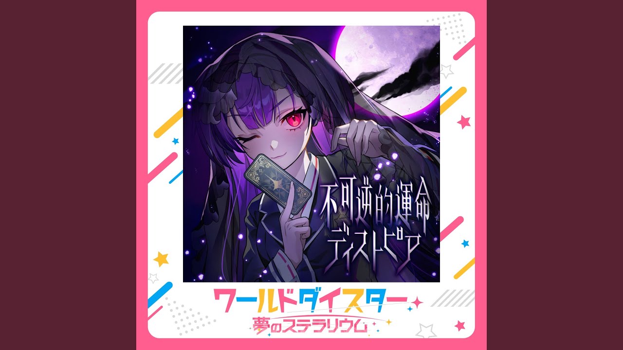 オンゲキ】「ONGEKI Sound Memory」収録新曲『Dramatic オンゲキ】「ONGEKI Sound Memory」収録新曲『Dramatic