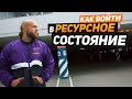 4 способа вернуть РЕСУРСНОЕ СОСТОЯНИЕ. Сам себе психотерапевт. Сергей Егоров