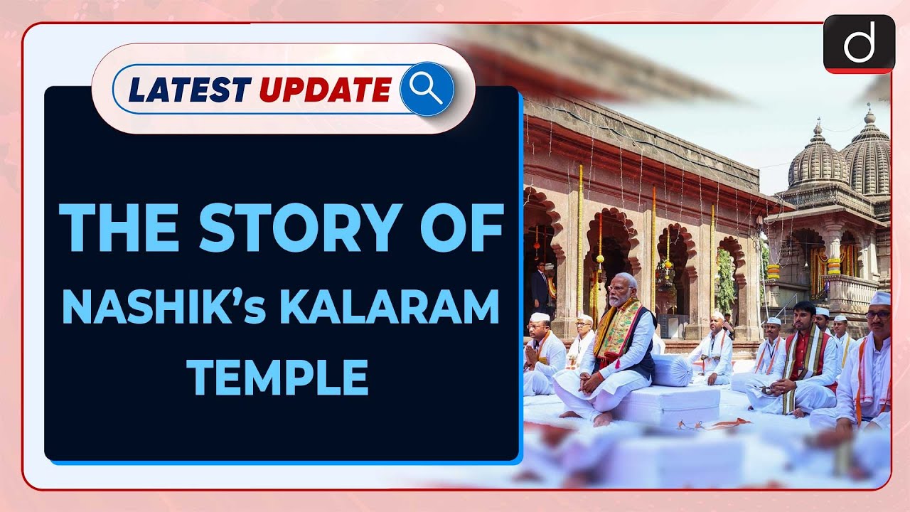 Nashik’s Kalaram temple in News | Latest update | Drishti IAS English - Watch on YouTube