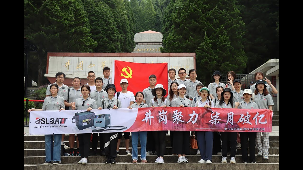 BSLBATT Team Building