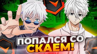 ⚡ФОКУС ПОПАЛСЯ ВМЕСТЕ С SKYWHYWALKER! #cs2 #skywhywalker #focus