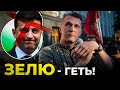 Вимагаємо відставки Зеленського і Єрмака / ГУДИМЕНКО оголосив вимоги активістів