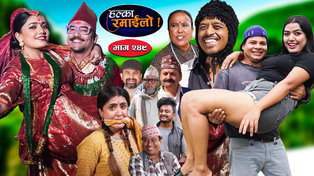 Halka Ramailo | हल्का रमाईलो | Episode 249 || 22 Sept || 2024 ...