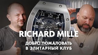 видео: Что скрывается в корпусе Richard Mille #richardmille #rm10 #rm88 #rmup01 #rm11 картинка: Что скрывается в корпусе Richard Mille #richardmille #rm10 #rm88 #rmup01 #rm11