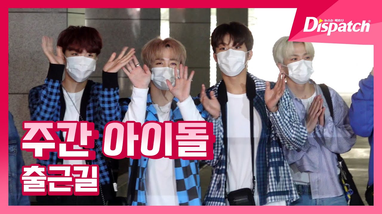 트레저(TREASURE), 