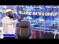 Ustaaz Kenyaa Jallatamaa Kabajamaa Ustaaz Abdosh Aliyyii Yaa Rabbii Umrii Isaa Nuuf Haa Dhereesii Ya Ustaaz Kenyaa Jallatamaa Kabajamaa Ustaaz Abdosh Aliyyii Yaa Rabbii Umrii Isaa Nuuf Haa Dhereesii Ya