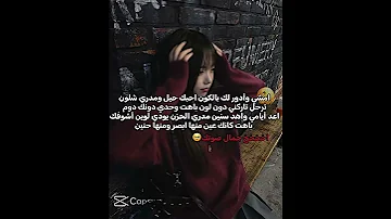 استخدموا الصوت وانتو تغنو واكتب تعليق و قولو غنيت شوفي ىاكتيبي وانتي تغني انتمى تردي 