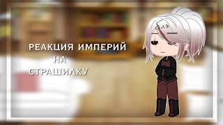 : / ()  / [ru] ;2/?;