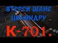 К-701.(Ремонт трактора)-Замена ШСП на гидро цилиндре.