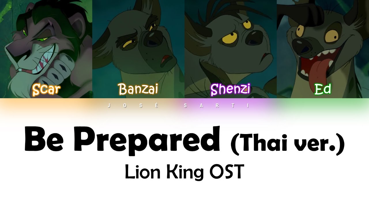 Lion King OST Be Prepared (Thai Ver.) (จงเตรียมพร้อม) - Color Coded Lyrics (Thai/Rom/Eng)