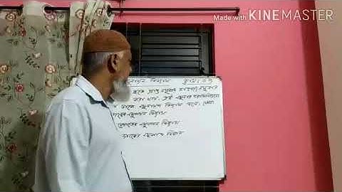 অনার্স (অর্থনীতি) ৩য়  বর্ষ পাঠ আলোচনা: নমুনায়ন  বিন্যাস অনলাইন   ক্লাস:  ০৯