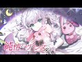 【 オリジナル曲 】純情ラヴィンヌ【 Vtuber / 華月みくる 】