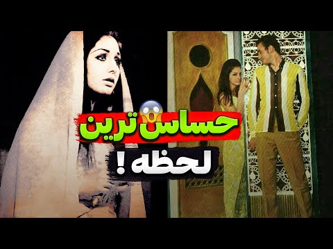 لحظه حساس گوگوش در جشنواره کن فرانسه کتاب کاملا خصوصی قسمت 10 