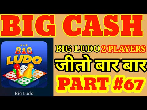 Best Ludo Earning