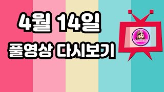 리니지m 비가와요 생계형방송인 글루디오 8섭 리부트월드 #홀덤 #리니지m #돌싱녀 #리니지m