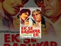Ranker Video