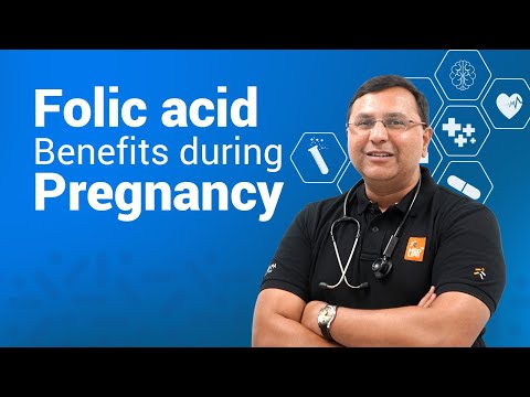 वीडियो: गर्भावस्था के दौरान फोलिक एसिड
