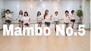 Mambo No.5 -Line Dance (Beginner) 윤 은희