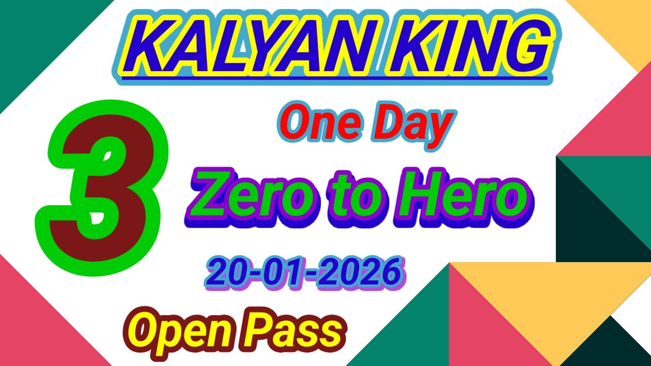 Kalyan Otc 20-01-2026 | Kalyan Fix Otc | Satta Matka | Kalyan Otc Dev 