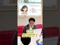 髪の毛って何本生えてる?【小学生に聞いてみた】