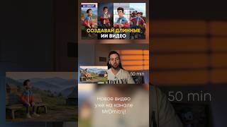 Как создавать длинные видео в ИИ?!