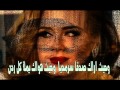 انا وادل للشاعرة ميساء زيدان 