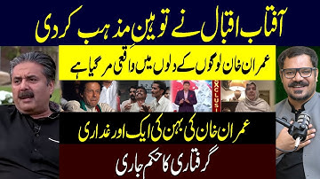 Waqas Walana VLog || #360digital #waqaswalana