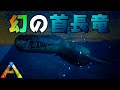 【ARKモバイル】30分しか生きられない幻のリオプレウロドンのテイムに挑戦！だがしかし…【スマホ版ARK】【実況】#8