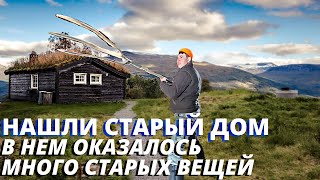 Сельская Жизнь/Приобрели Очень Старый Дом/Охотничий сезон 2022