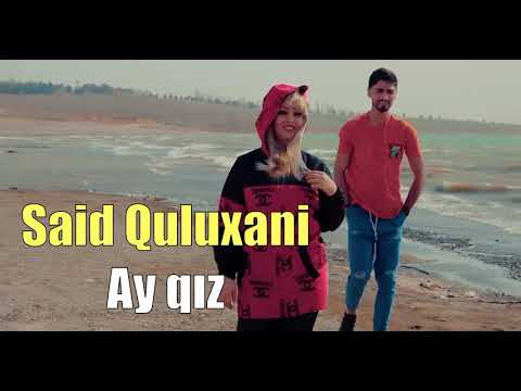 Said Quluxani - Ay qiz | Yeni 201