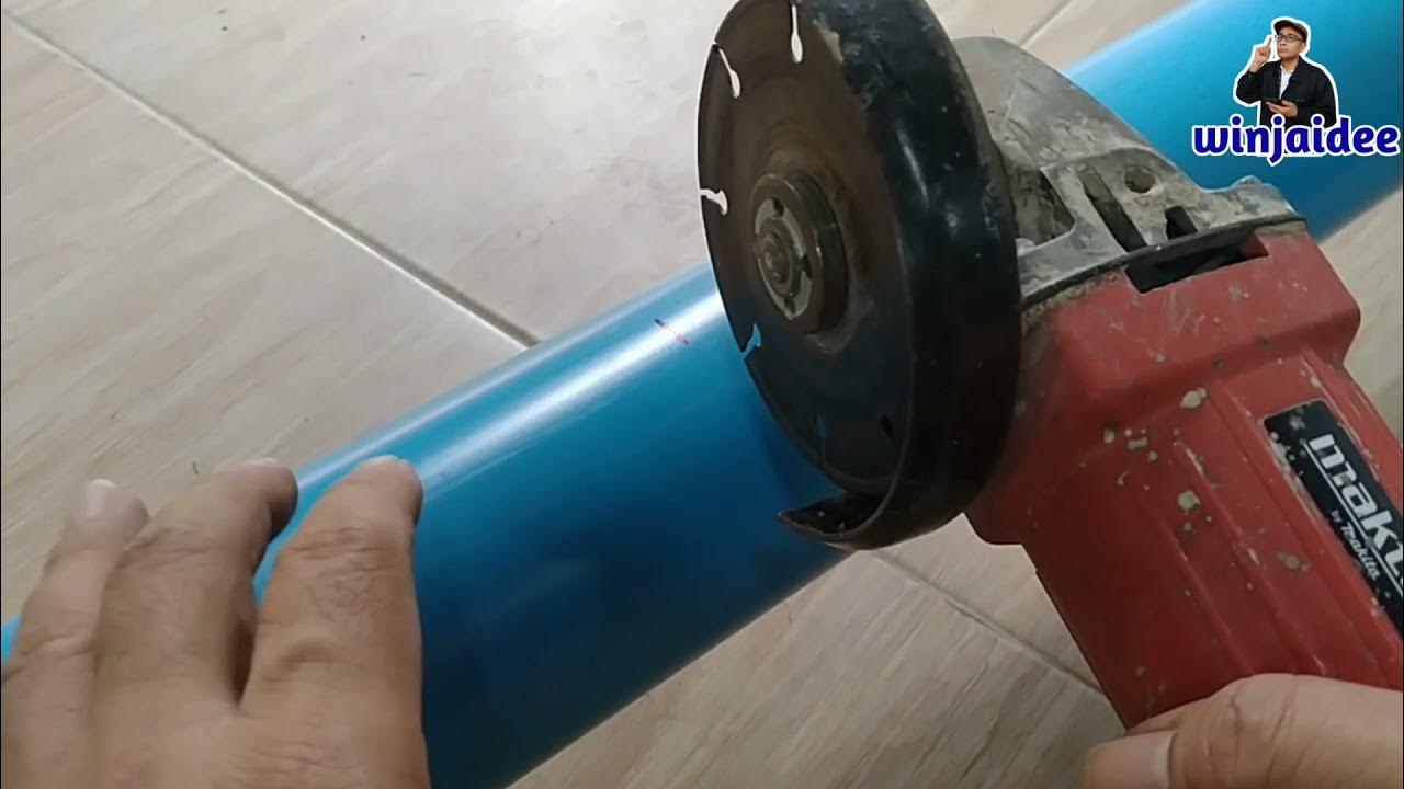 วิธีตัดท่อ PVC ง่ายๆ เครื่องมือตัดท่อขนาดใหญ่ให้ตรง Straighten the pipe
