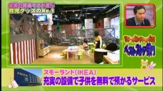 第2回マザーズセレクション大賞・番組動画