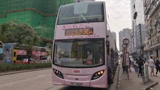 KMB L-35A ATENU554 TL4620 @ 35A 駛離光昌街