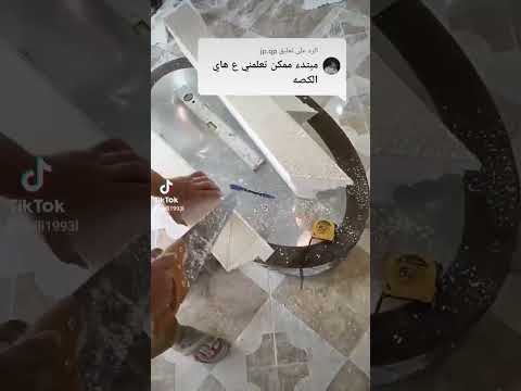 شروح ع قصه زاويه 90 بالفوم التركي استربول