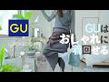 【GU購入品】夏まで使える毎日LOOK🐋👟｜大人の“水色×焦茶“は脇役に忍ばせる