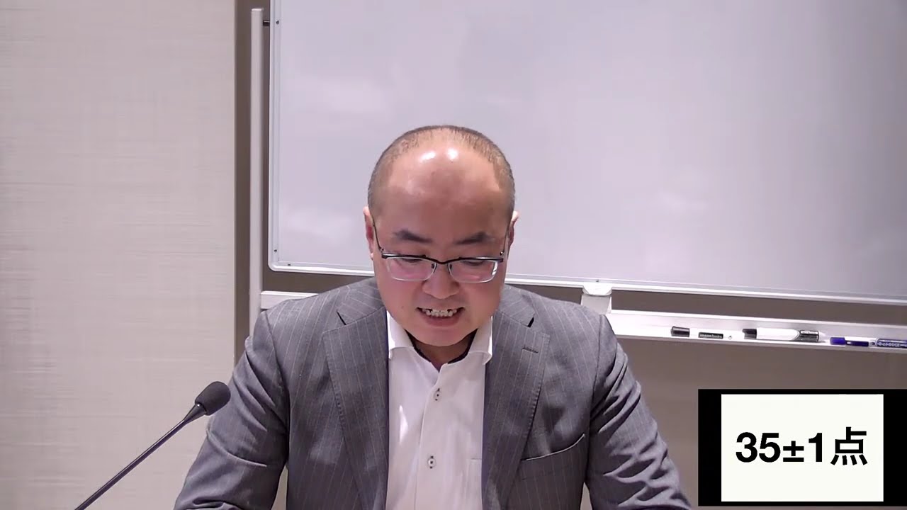 平柳塾　令和７年度　管理業務主任者本試験講評