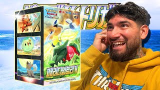 Unboxing Korean Paradigm Trigger Booster Box - The Hunt For Lugia Intensifies!