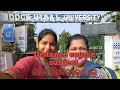 DDCE Utkal University Campus View DDCE Utkal University Campus View