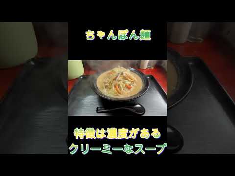 【元不動産営業マンが教える福岡おすすめグルメ】IN祇園・呉服町＃shorts