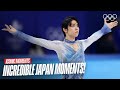 Amazing Japan moments at the winter Olympics 🇯🇵 |  Country Highlights