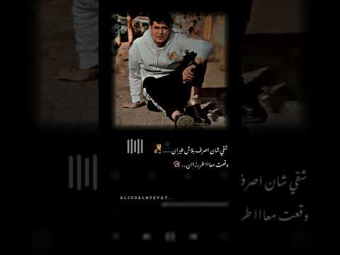 حالة واتس شقي شان اصرف بلاش طيران الطيخا